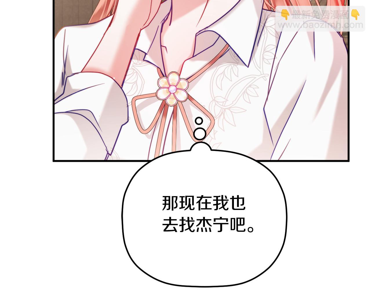 第59话 相似的人109