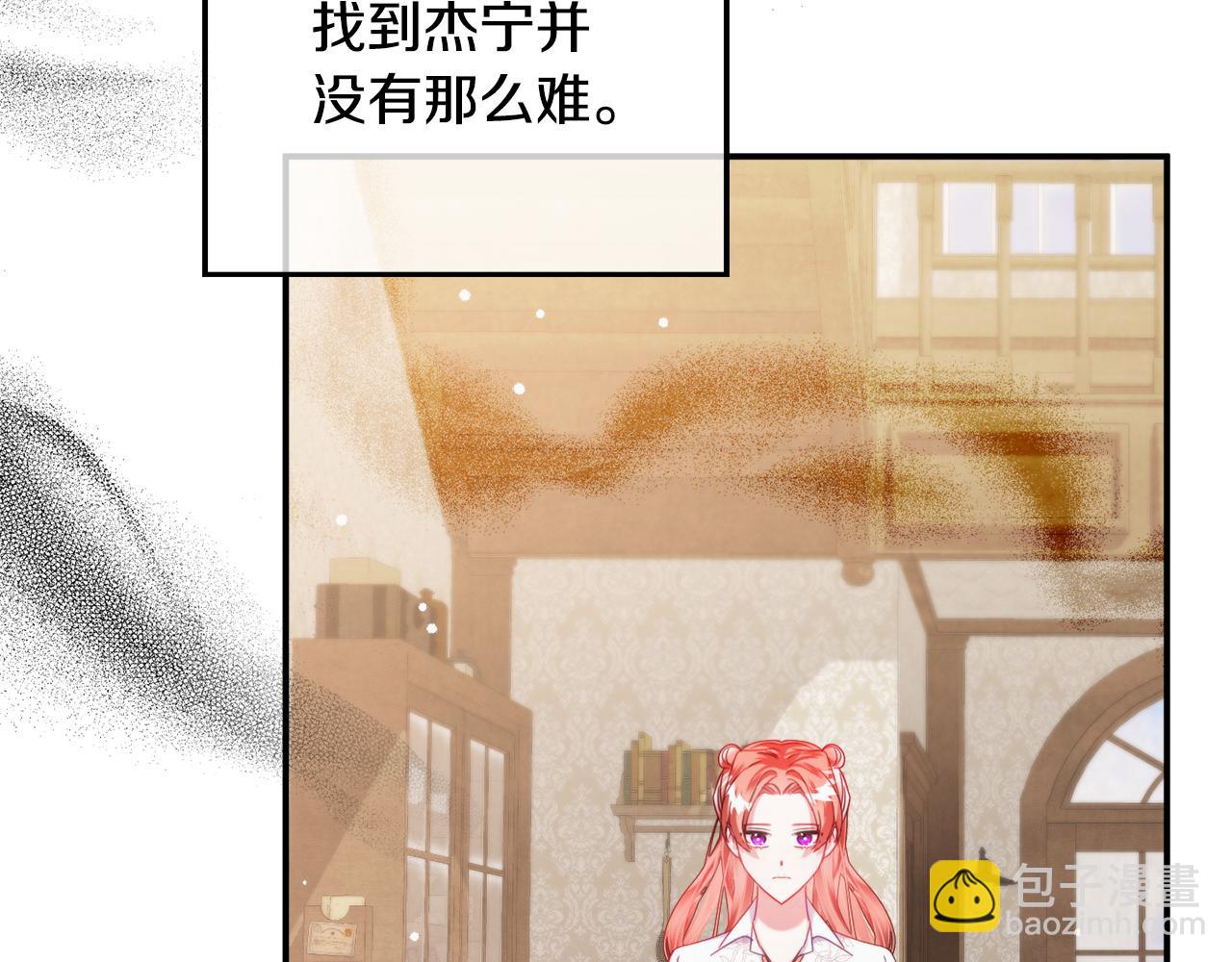 第59话 相似的人113