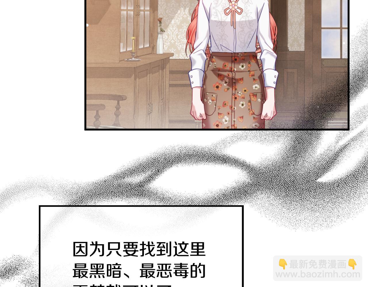 第59话 相似的人114