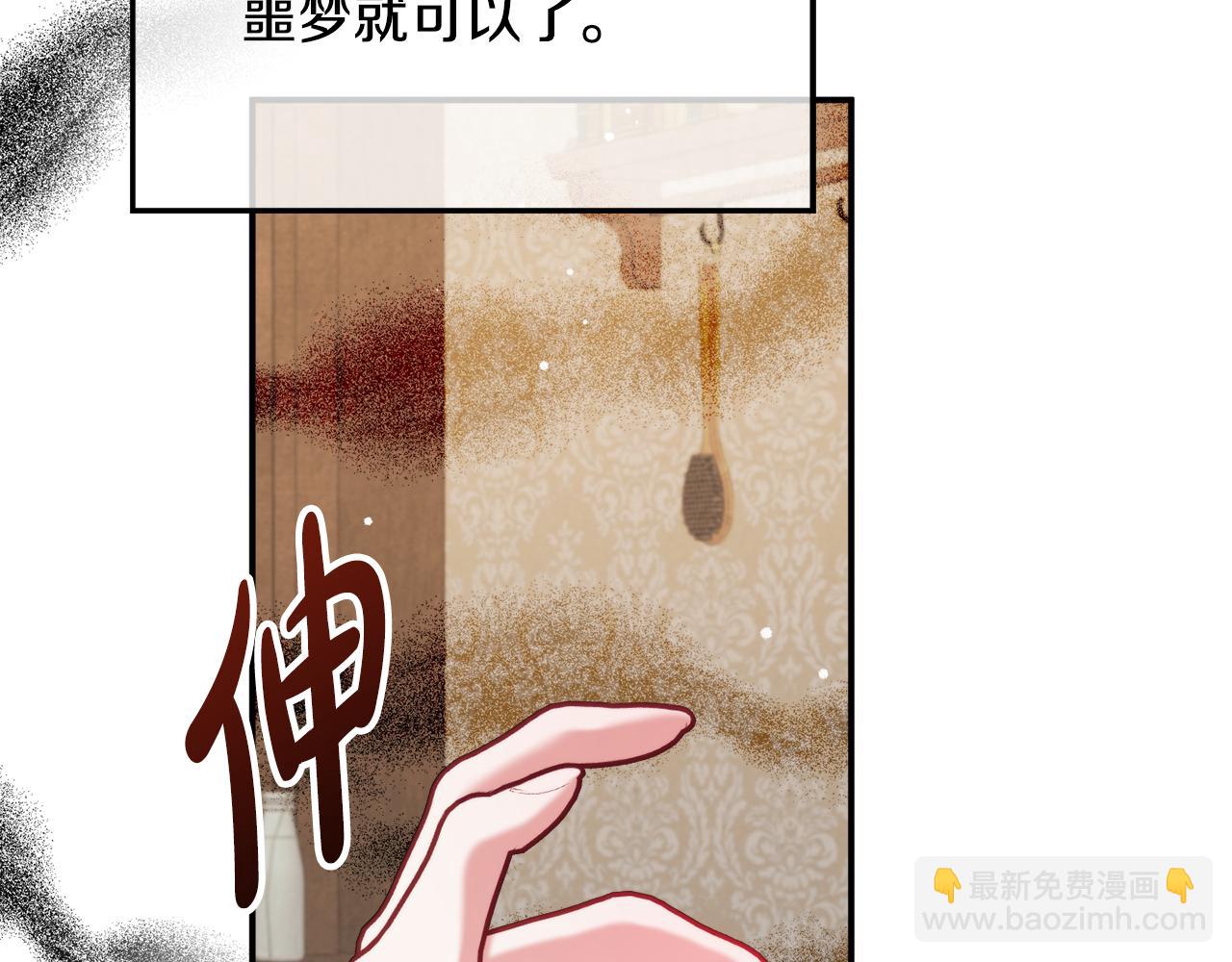 第59话 相似的人115