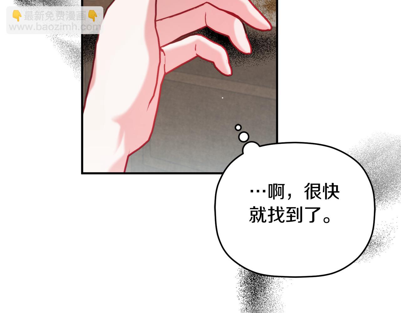 第59话 相似的人116