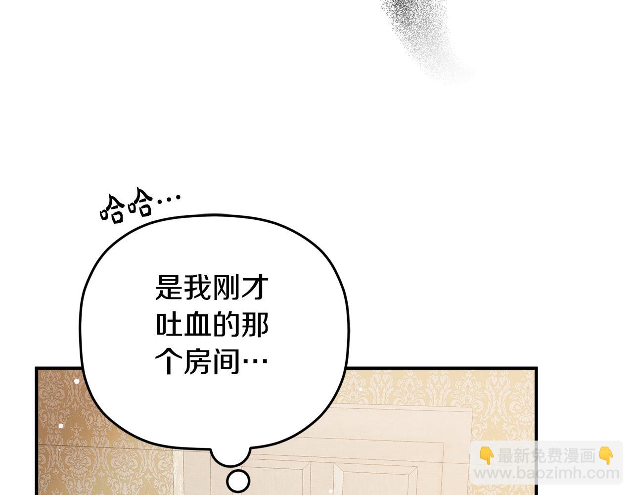 第59话 相似的人117