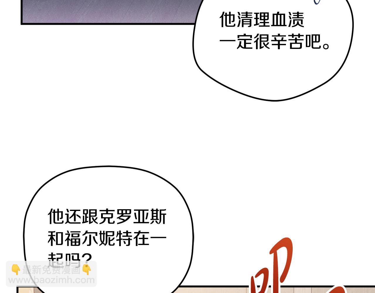 第59话 相似的人119