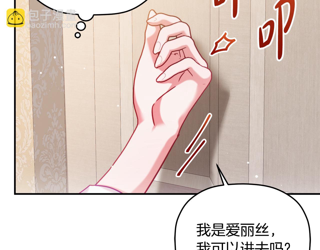 第59话 相似的人120