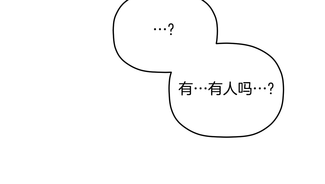 第59话 相似的人123