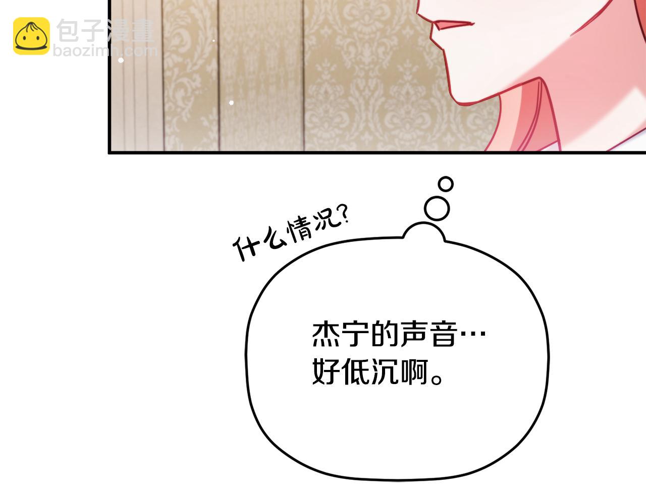 第59话 相似的人125