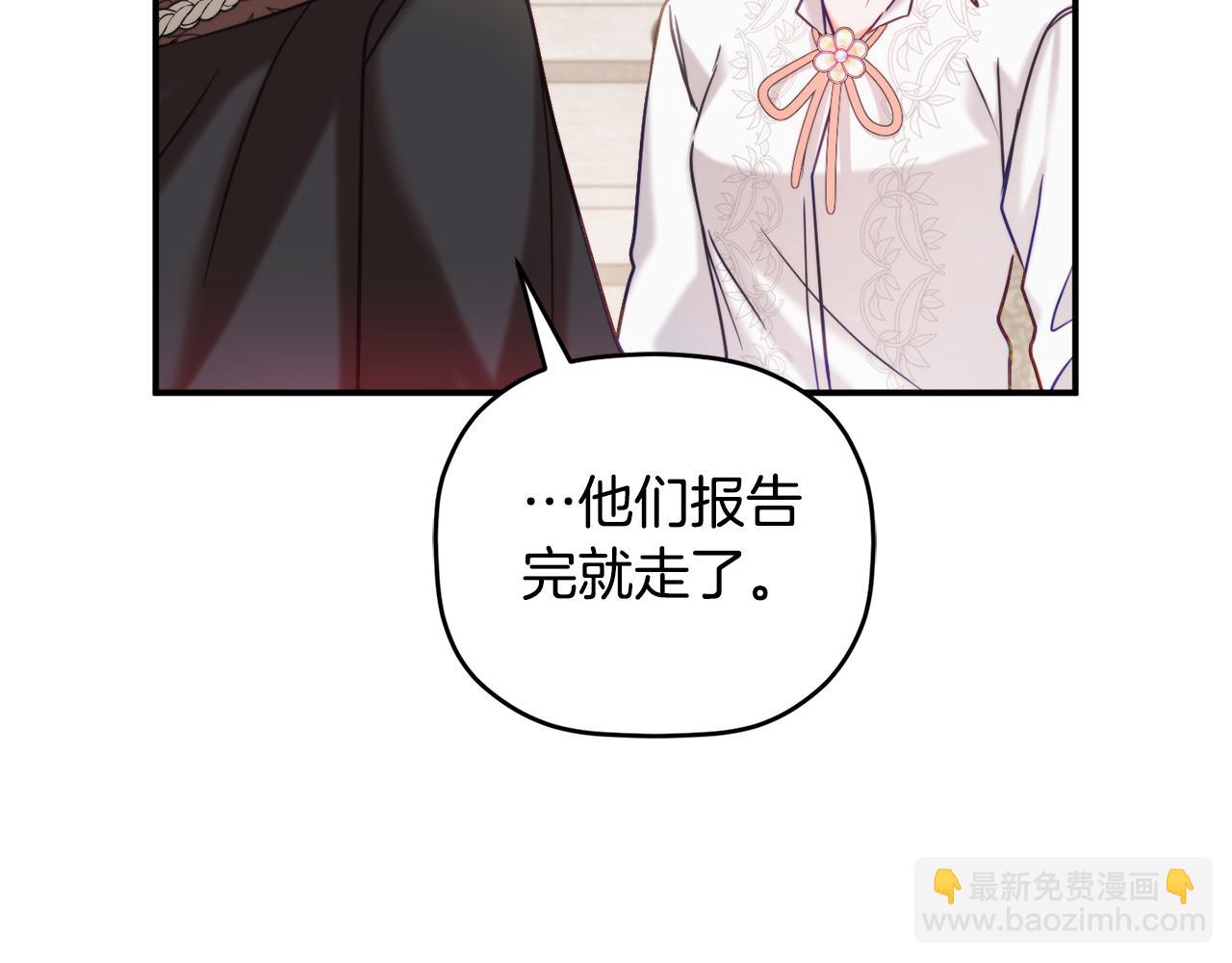 第59话 相似的人131