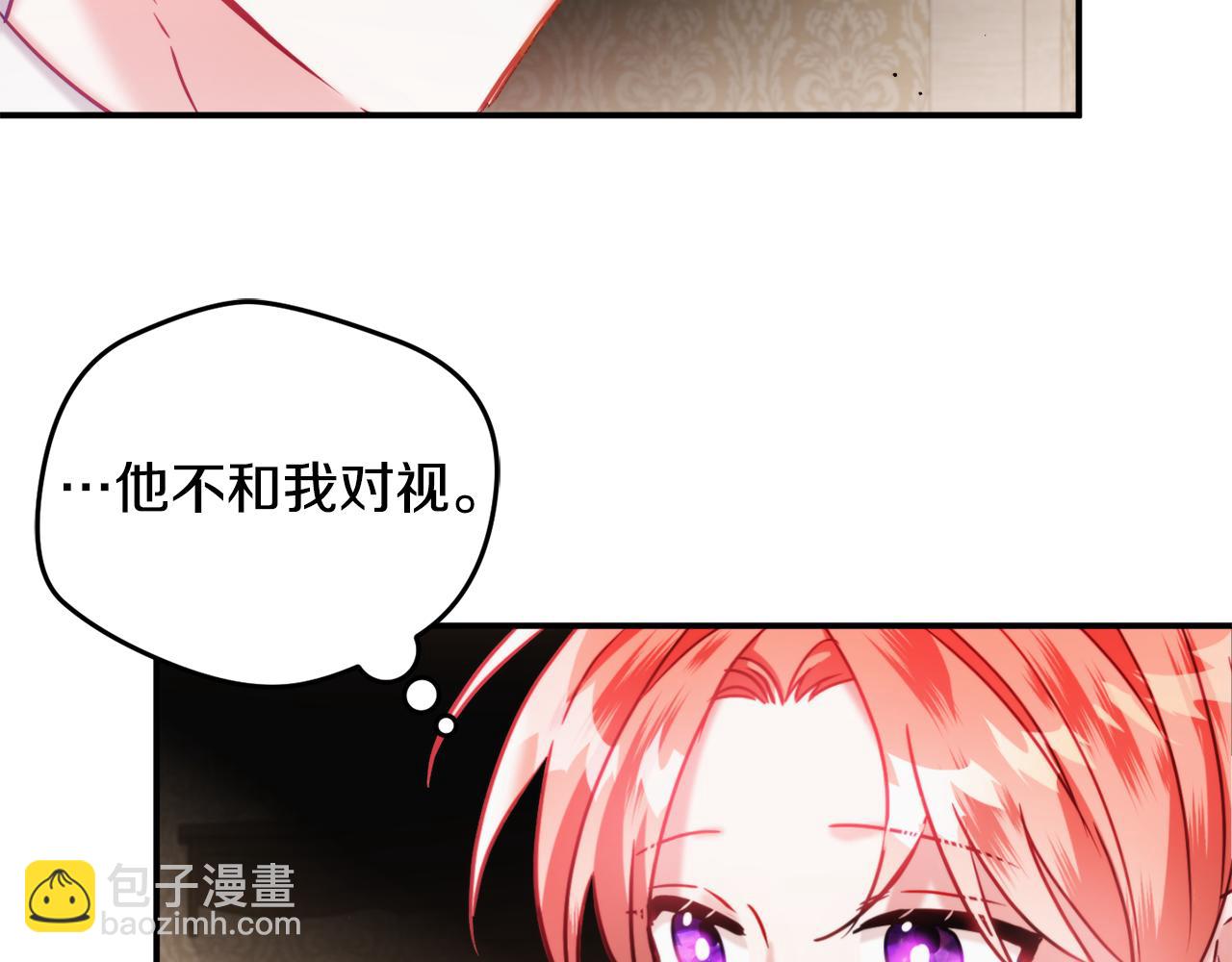 第59话 相似的人133