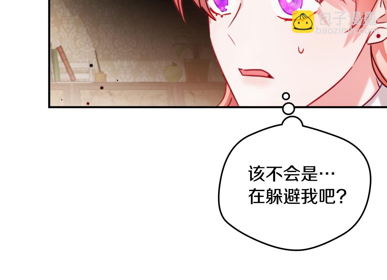 第59话 相似的人134