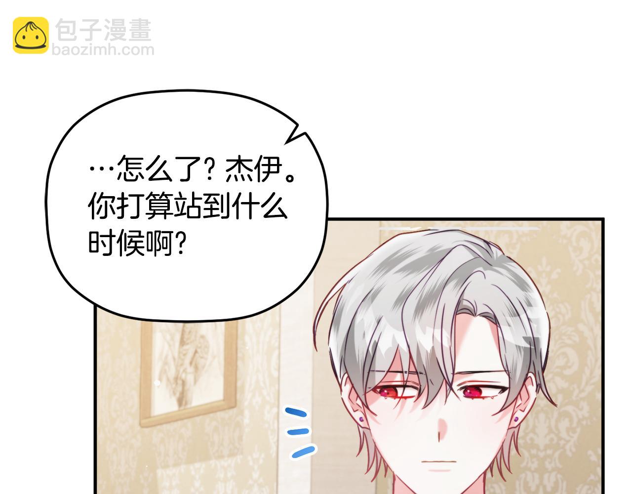 第59话 相似的人135
