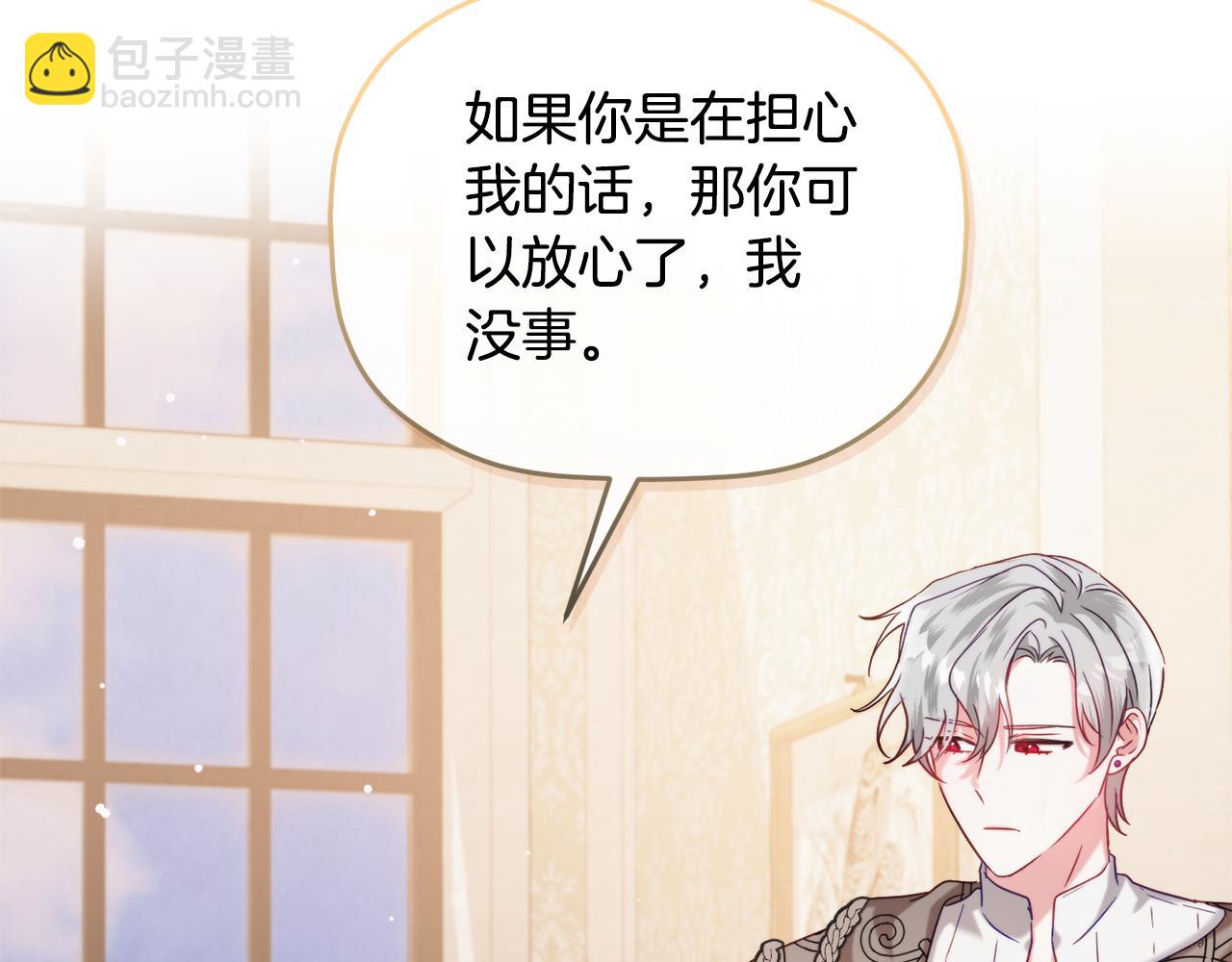 第59话 相似的人139