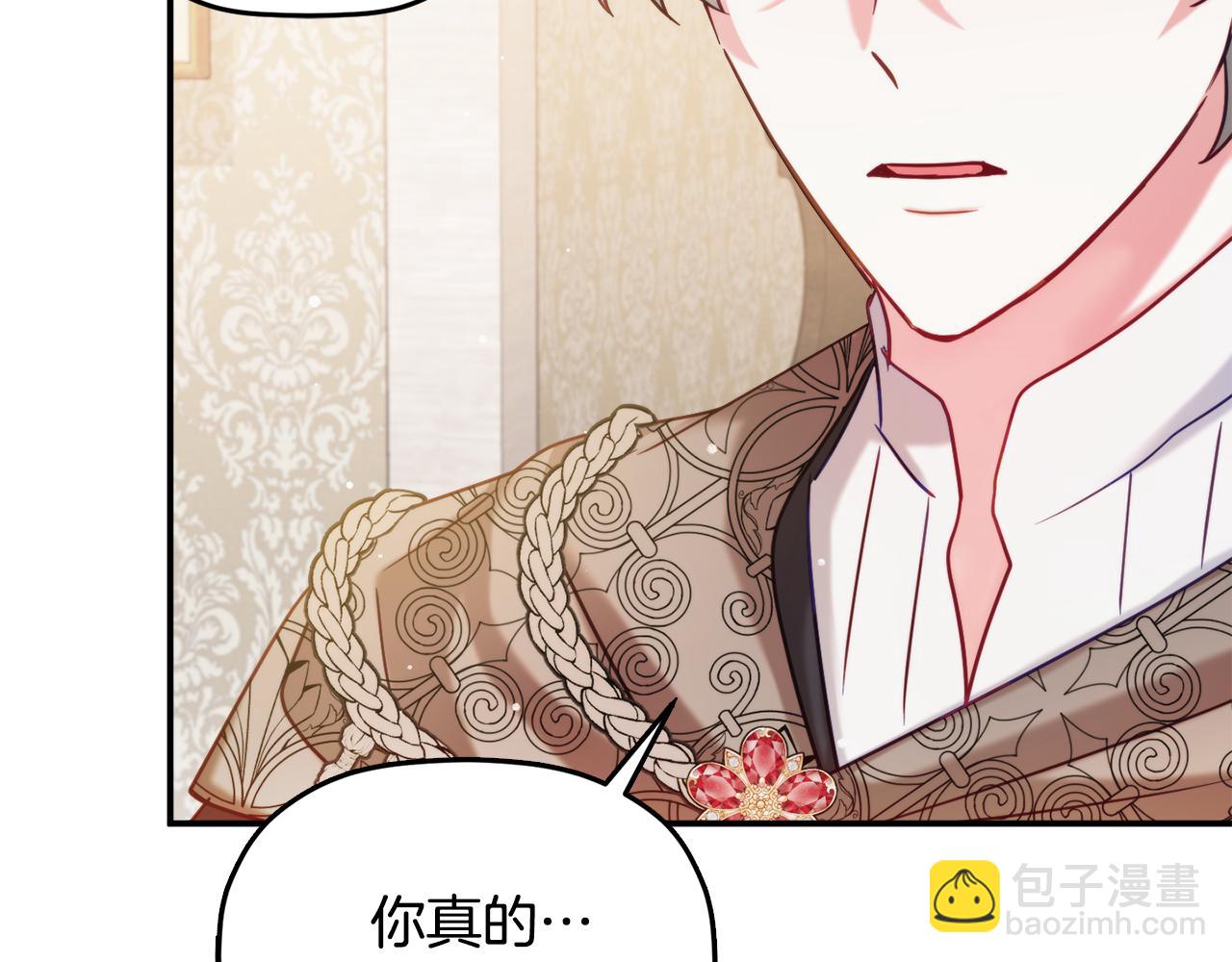 第59话 相似的人144