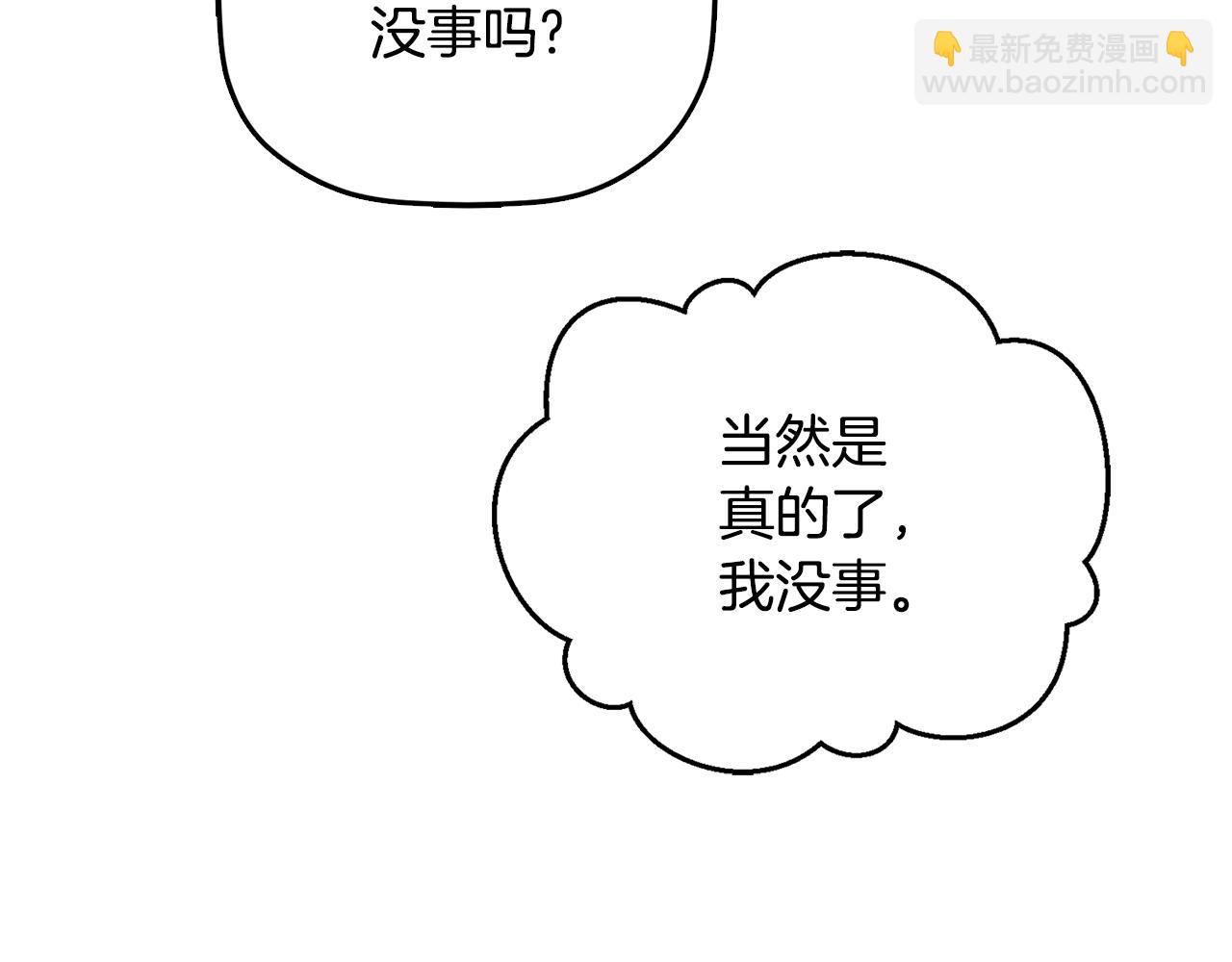 第59话 相似的人145