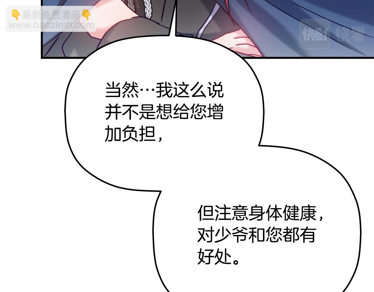 第59话 相似的人15