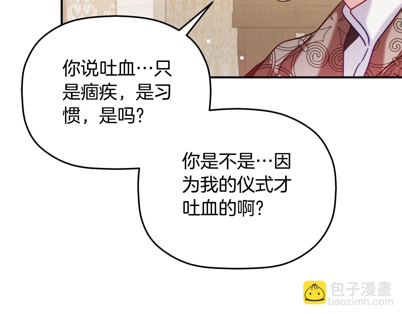 第59话 相似的人151