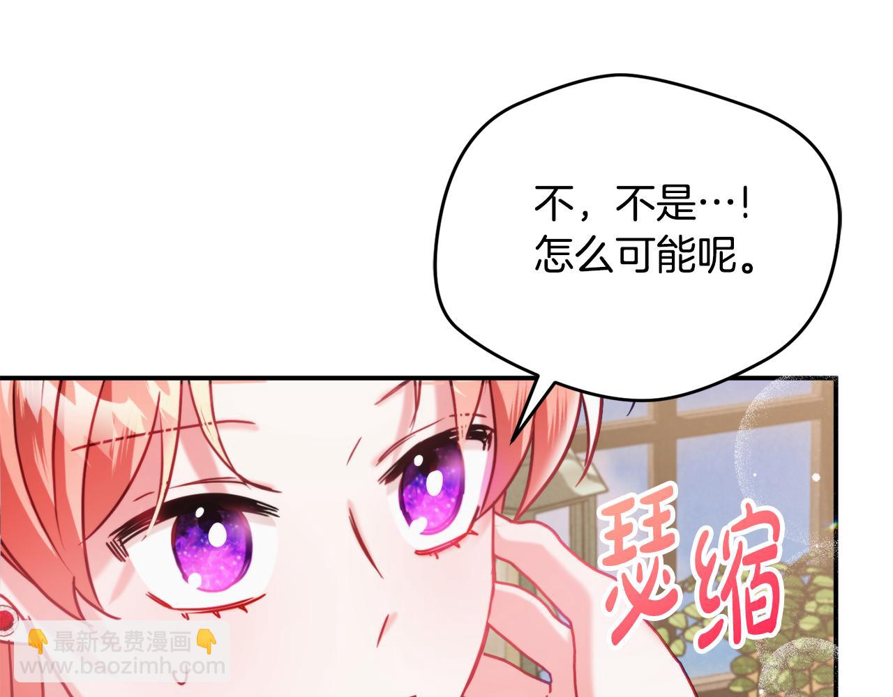 第59话 相似的人152
