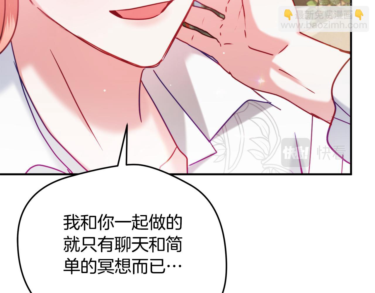 第59话 相似的人153
