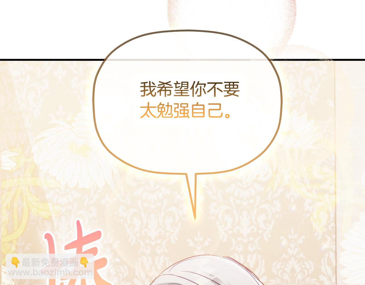 第59话 相似的人159