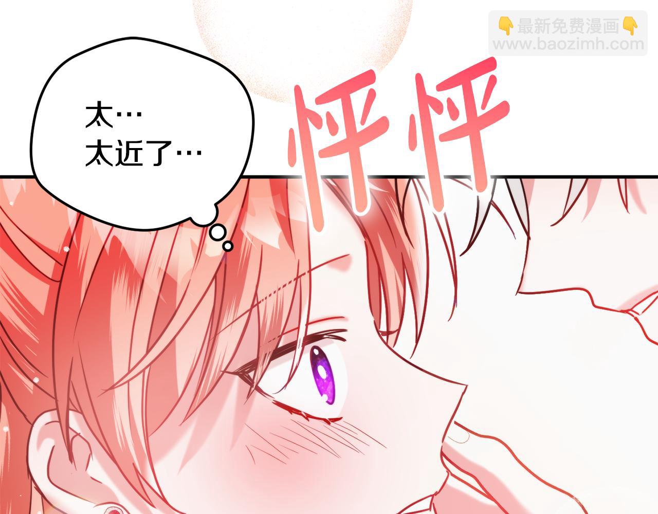 第59话 相似的人162