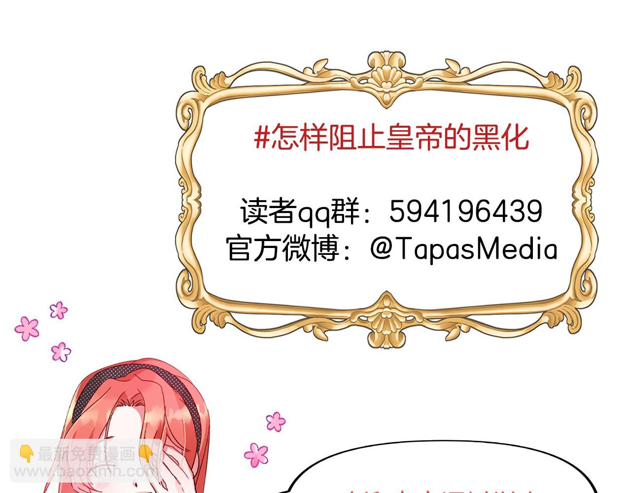 第59话 相似的人167