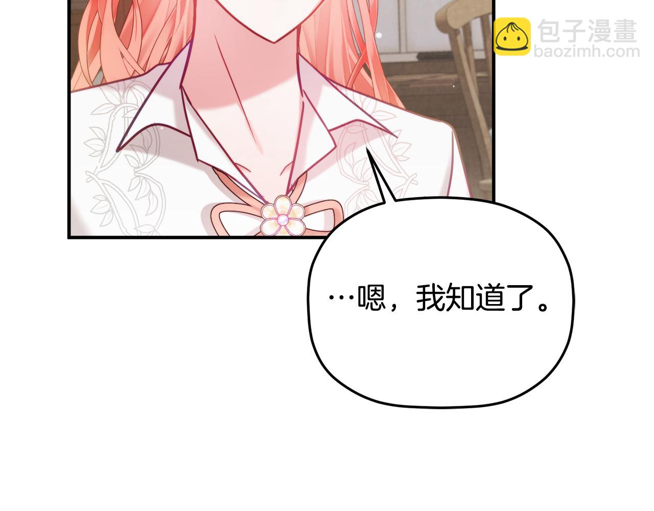 第59话 相似的人17