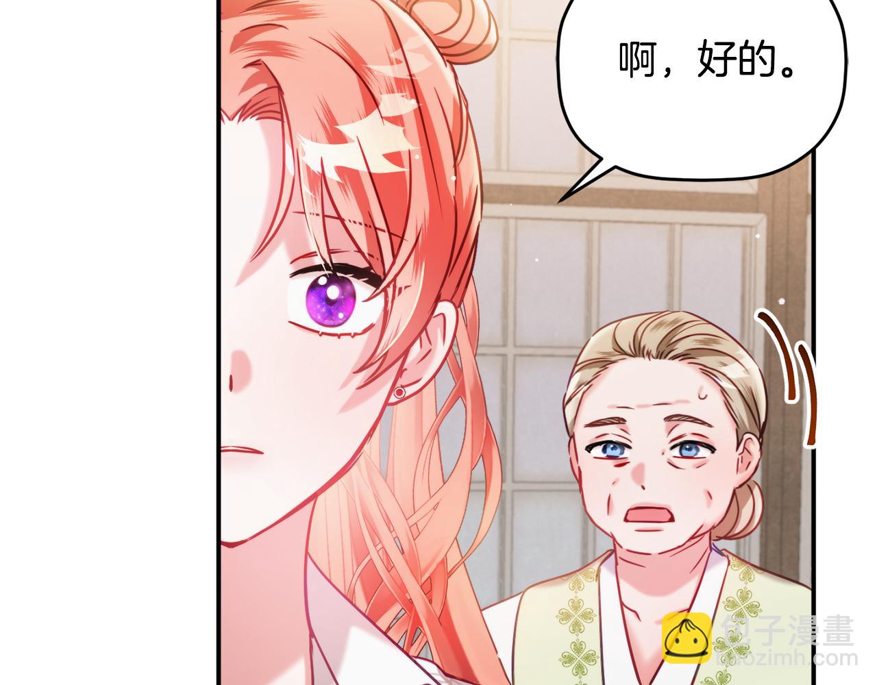 第59话 相似的人21