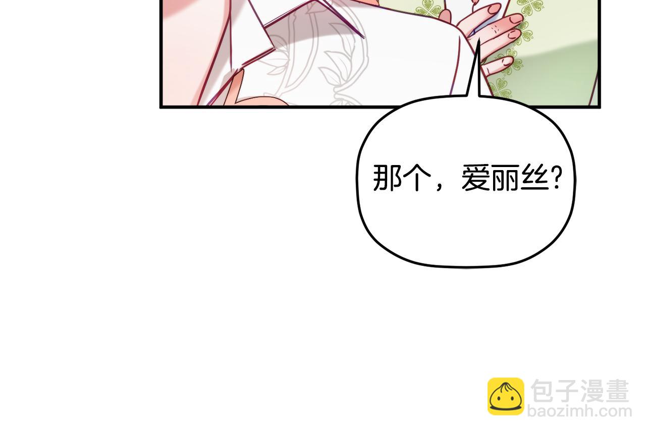 第59话 相似的人22
