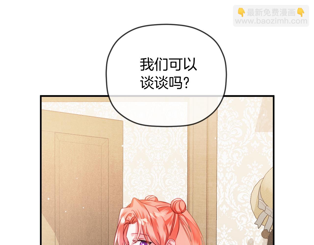 第59话 相似的人23