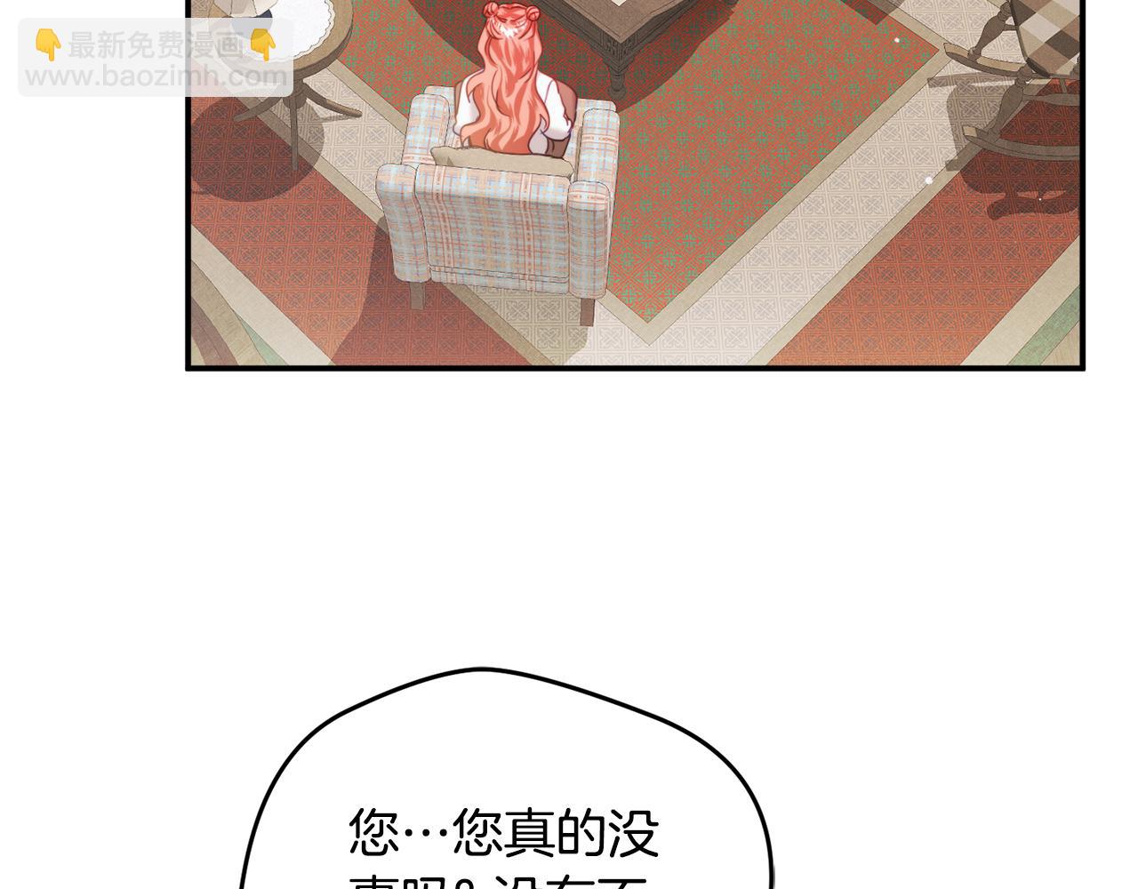 第59话 相似的人29