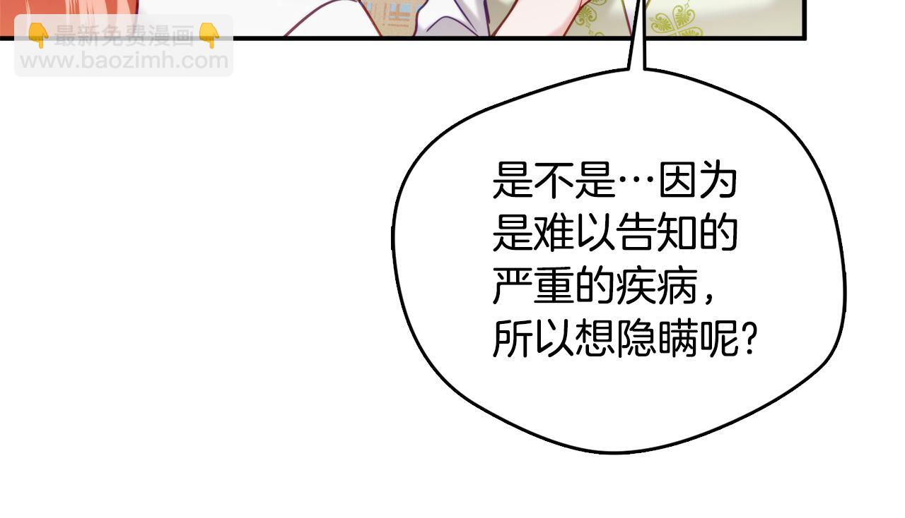 第59话 相似的人31