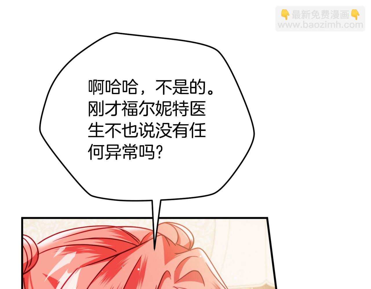 第59话 相似的人32