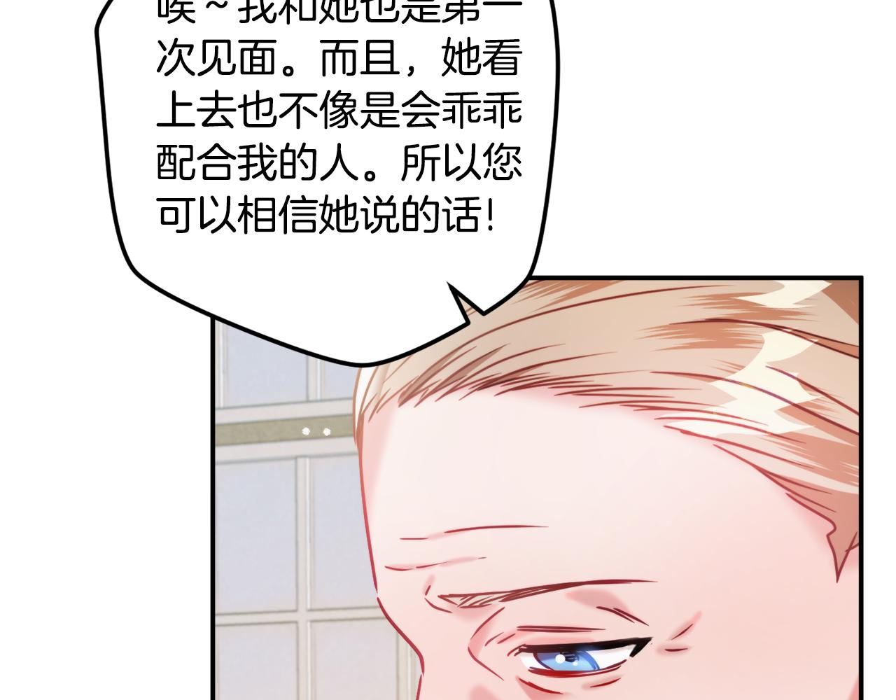 第59话 相似的人35