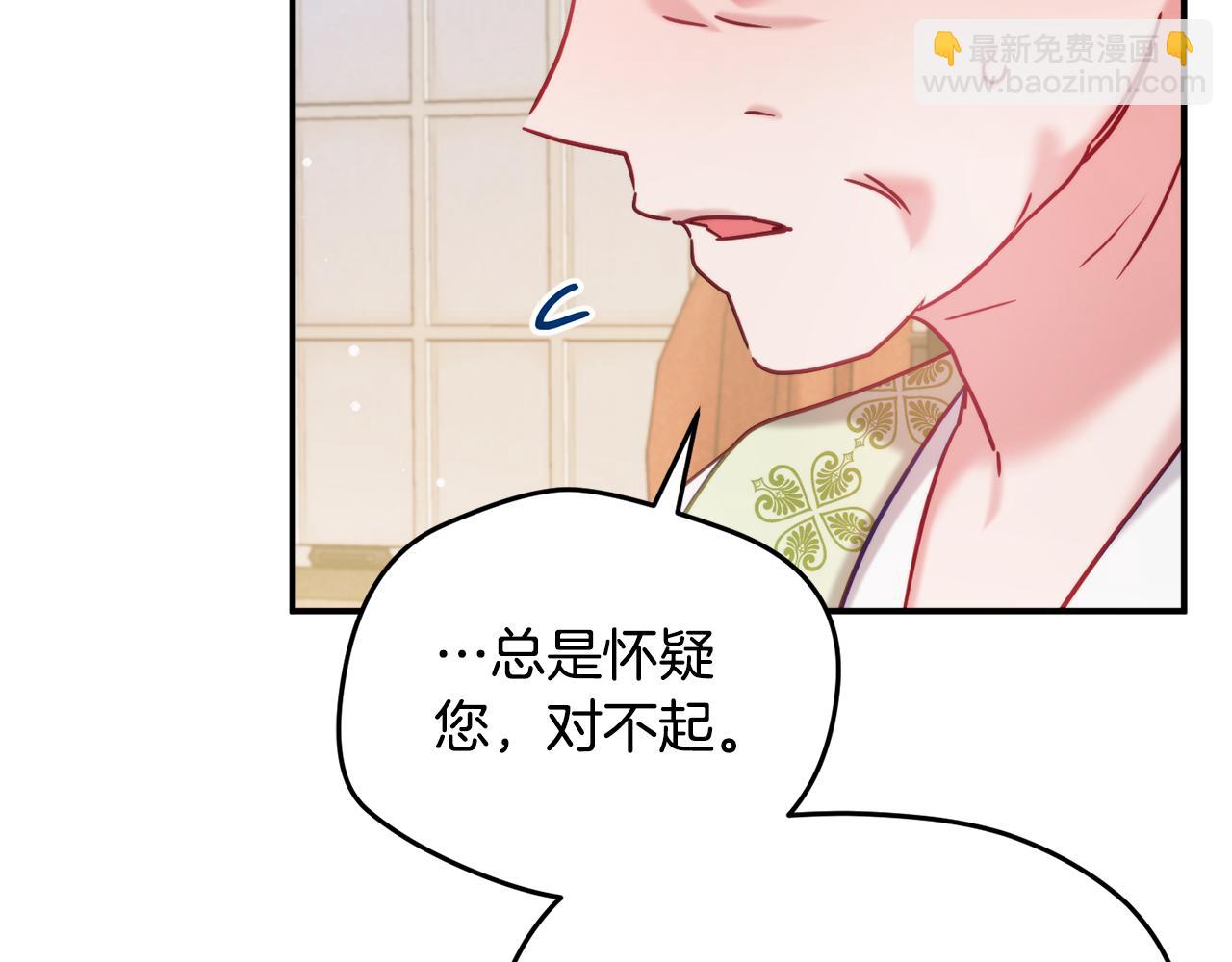第59话 相似的人36