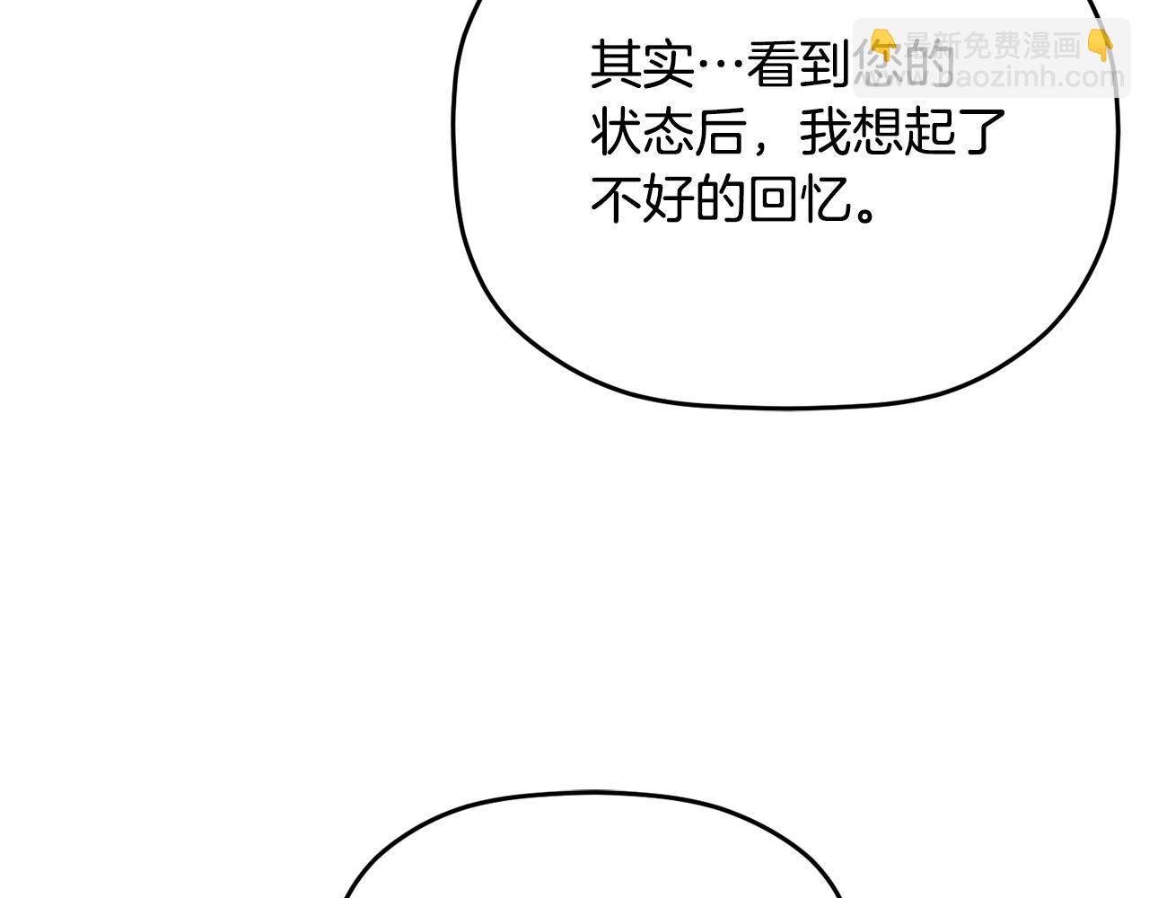 第59话 相似的人37
