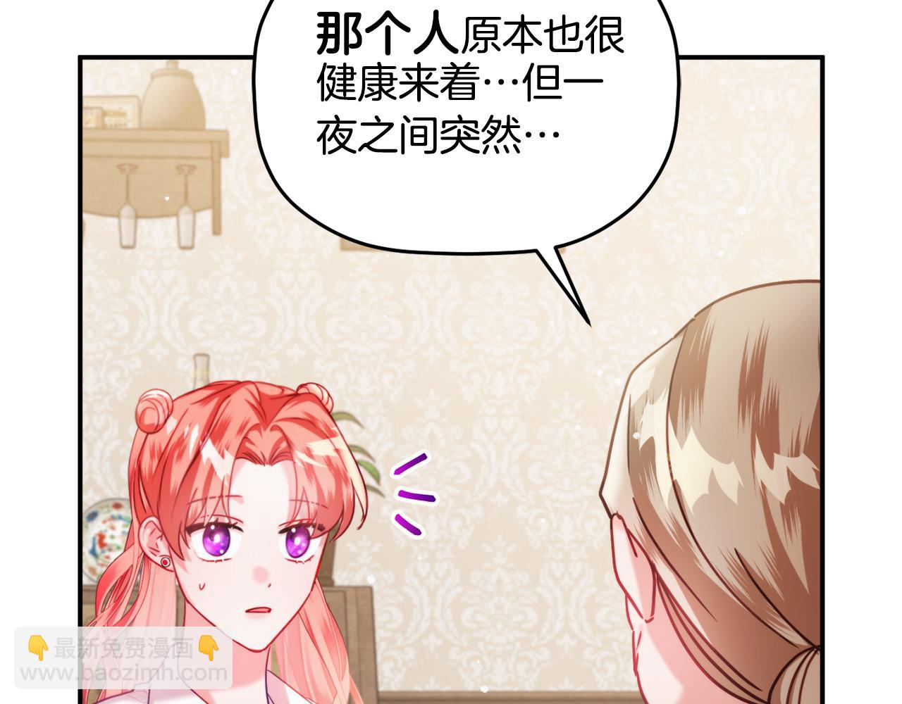 第59话 相似的人38