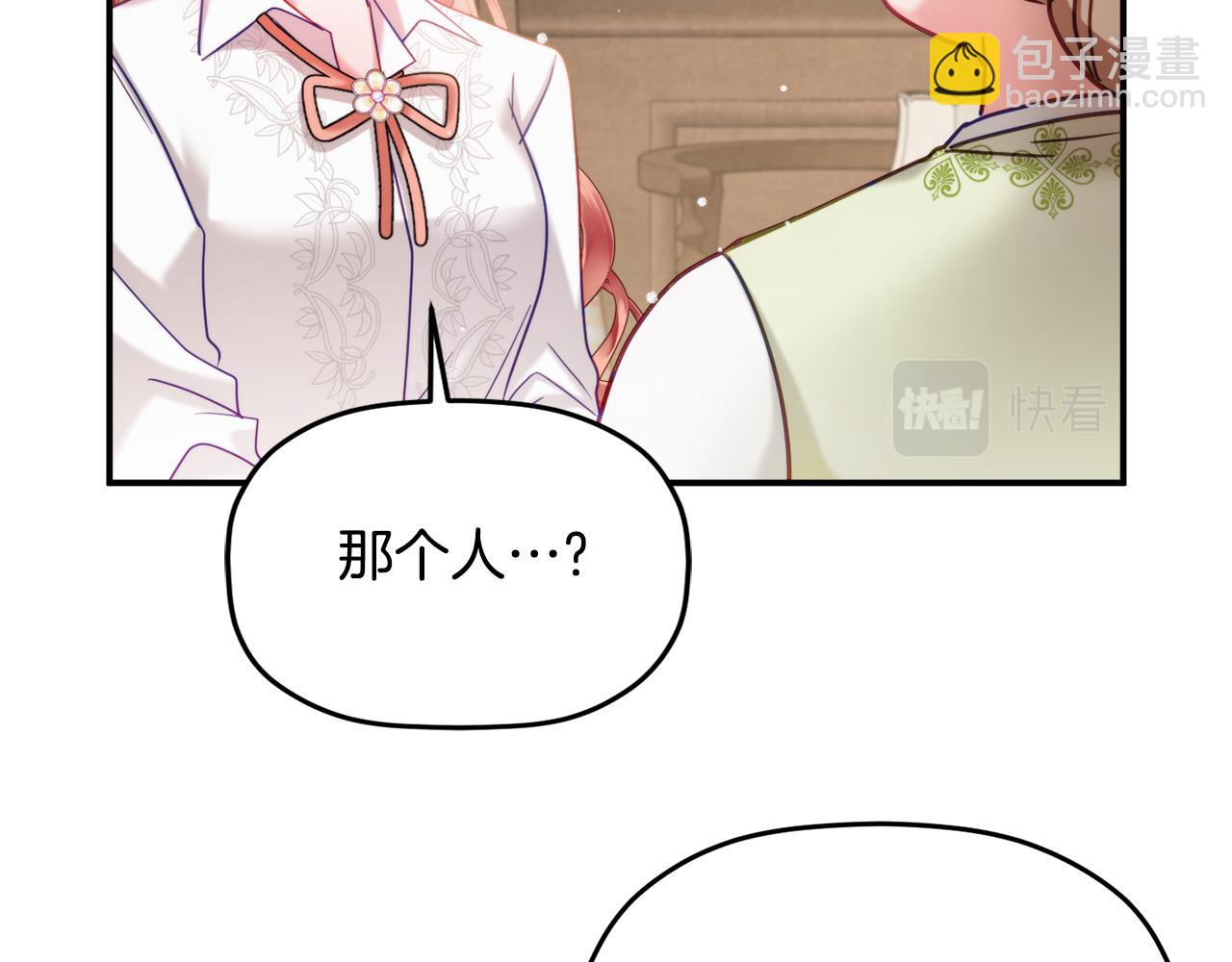 第59话 相似的人39