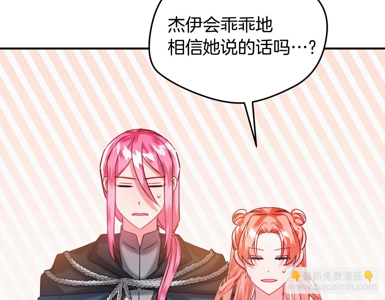 第59话 相似的人4