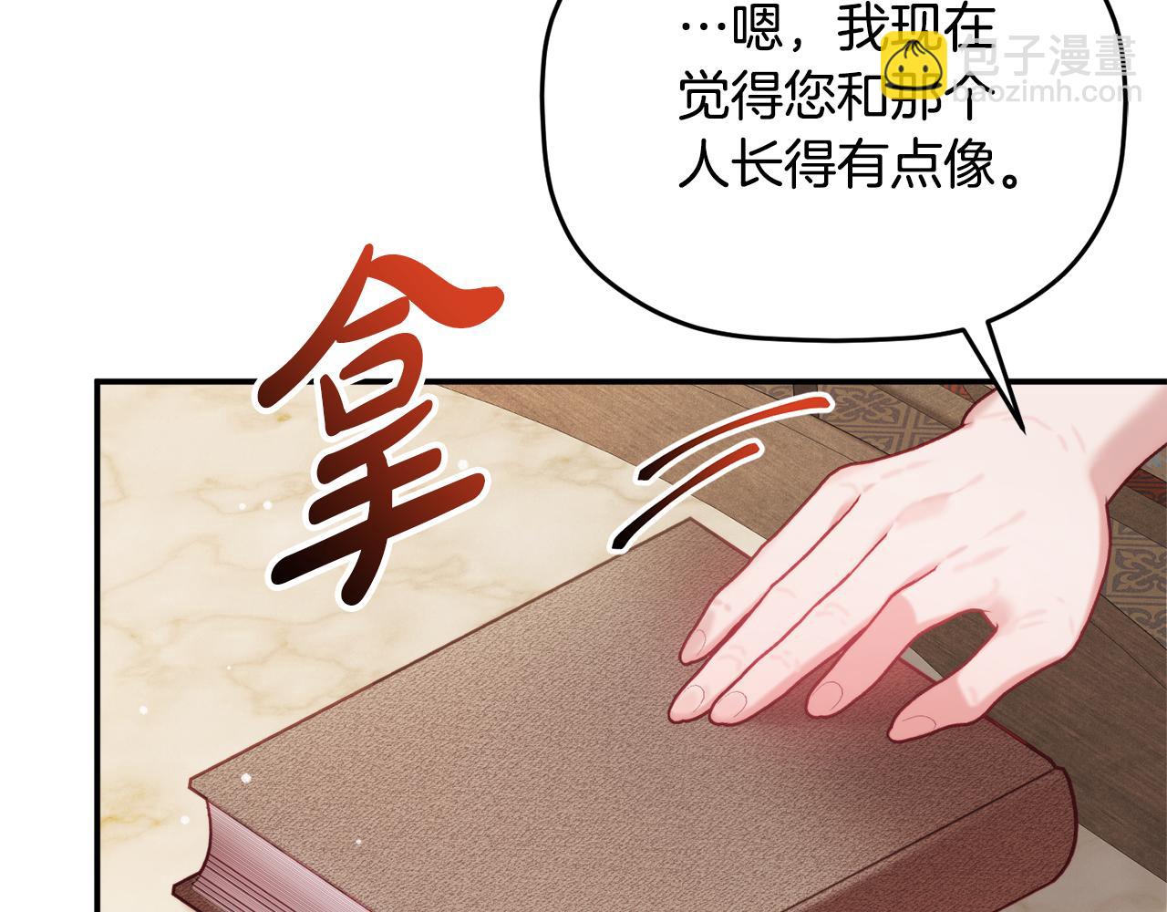 第59话 相似的人40