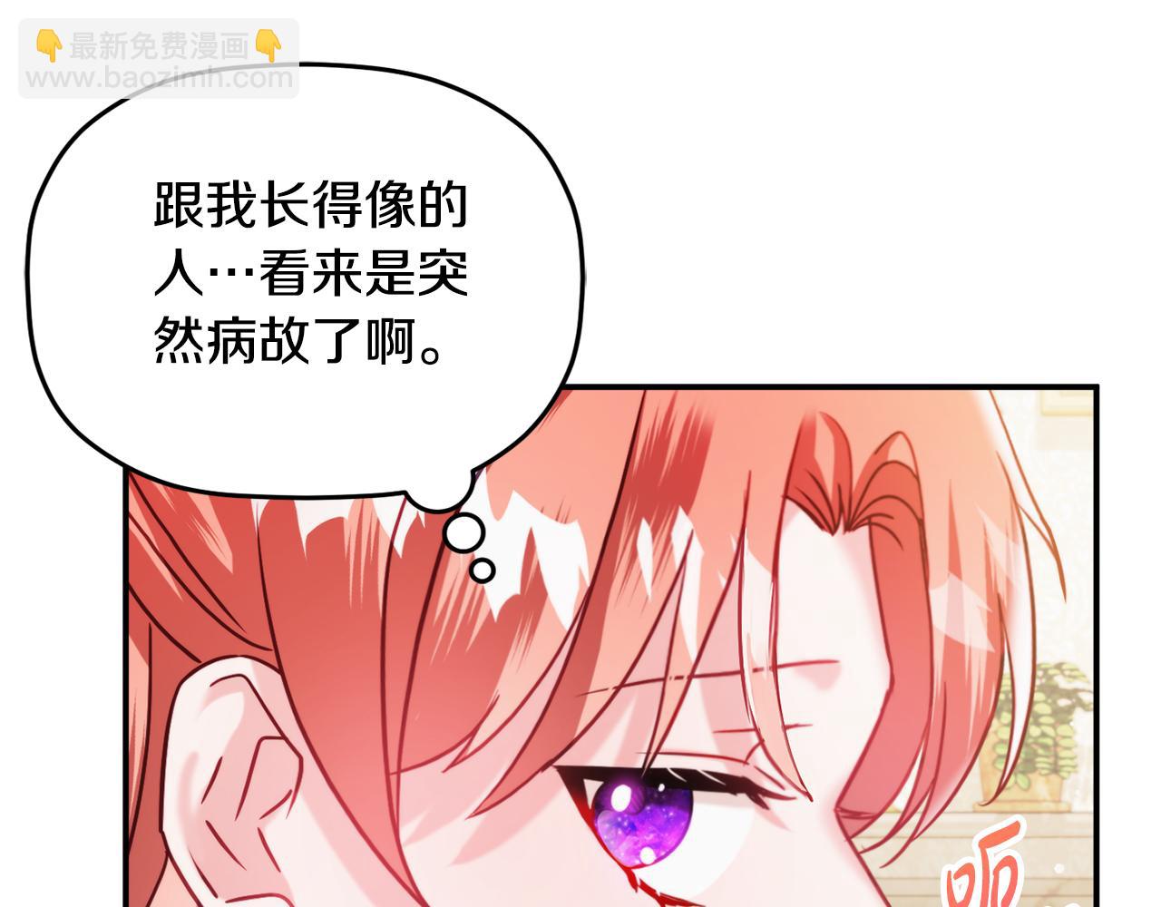 第59话 相似的人42