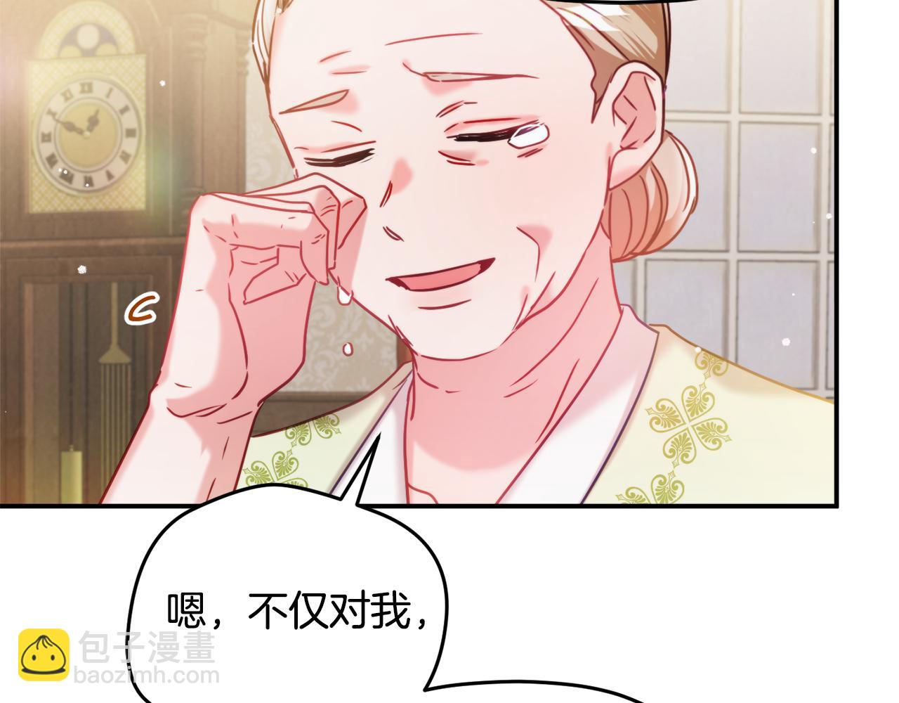 第59话 相似的人44