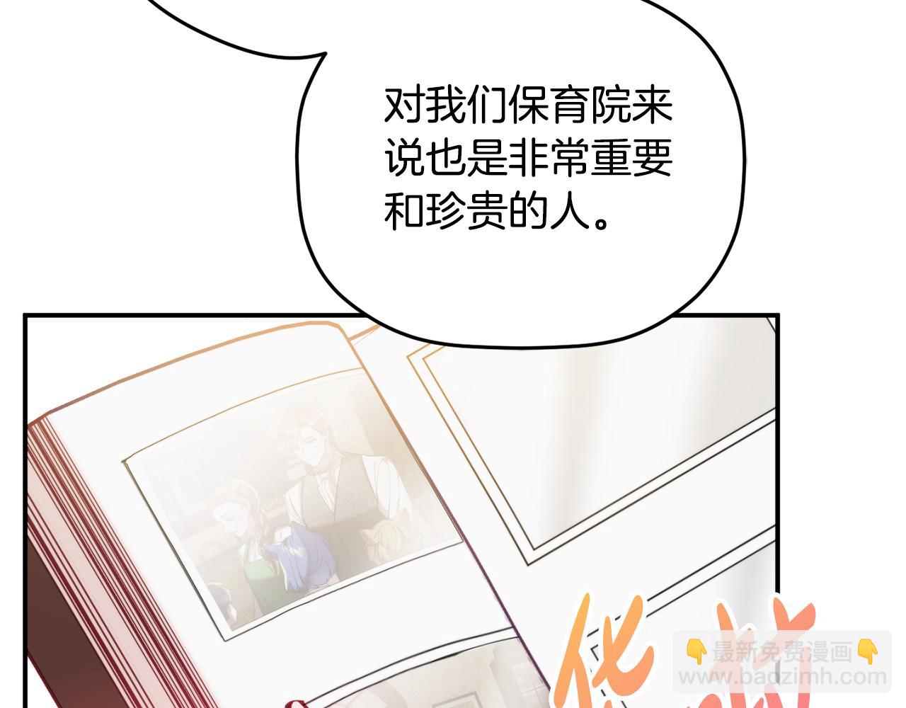 第59话 相似的人45