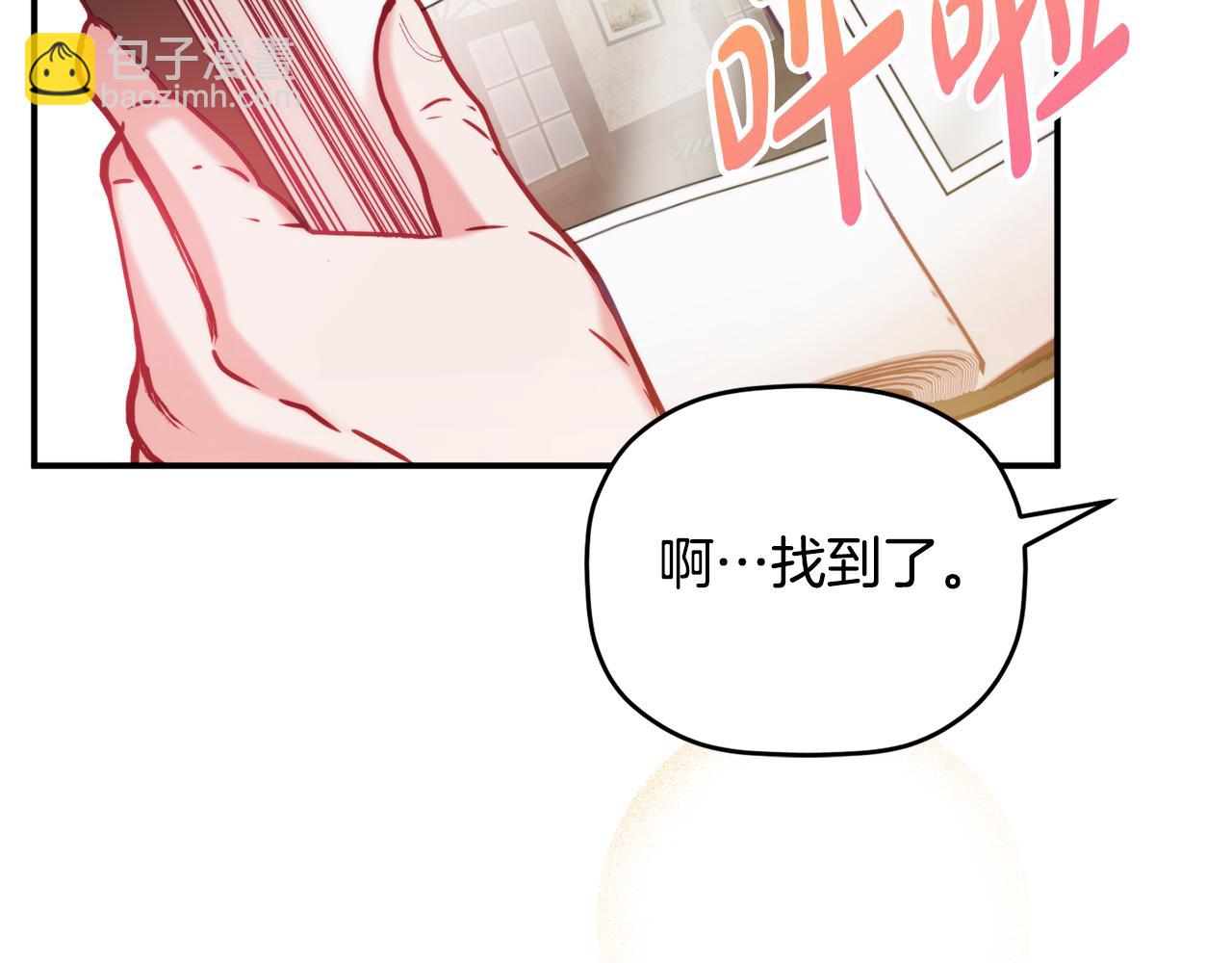 第59话 相似的人50