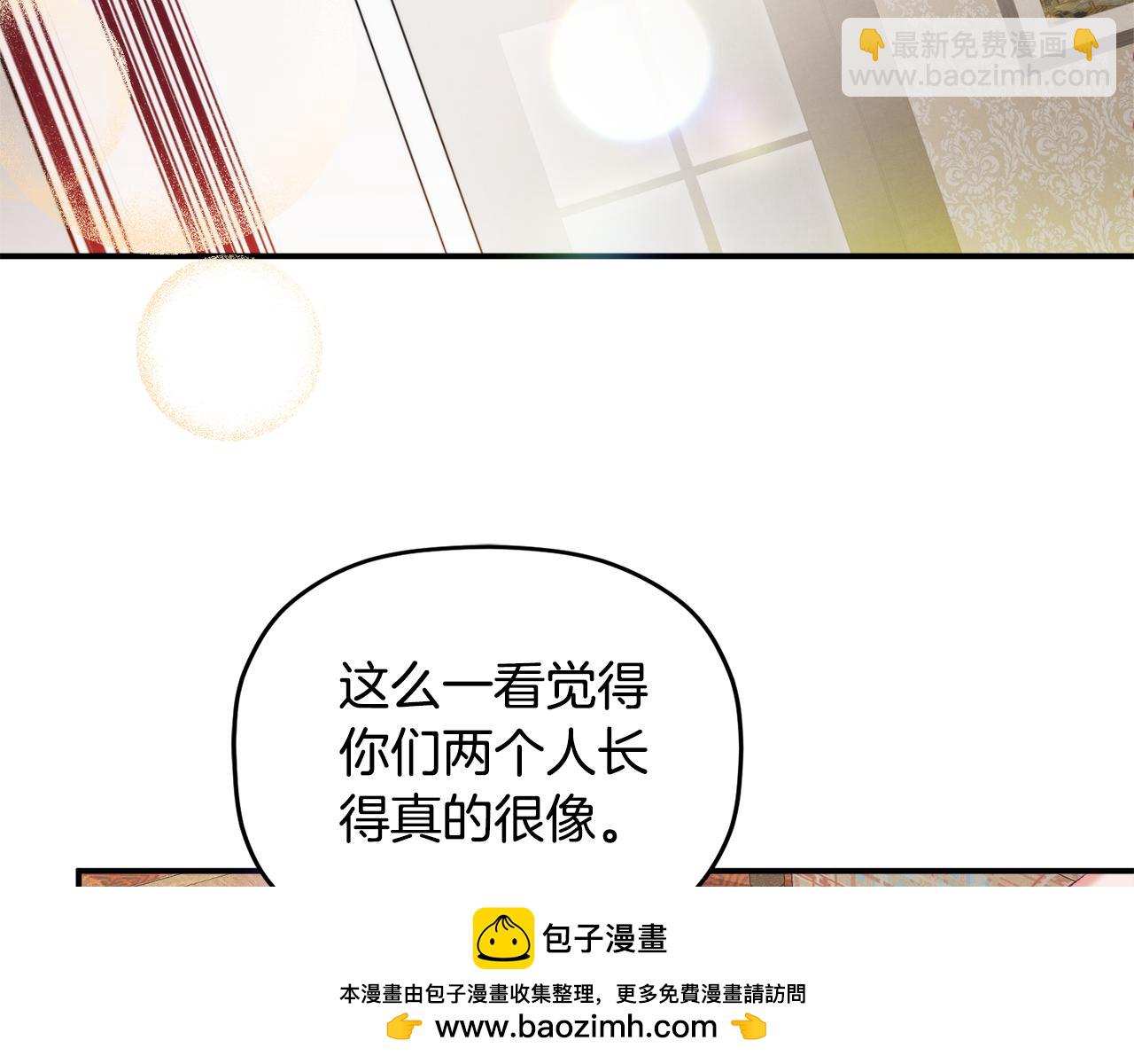 第59话 相似的人53