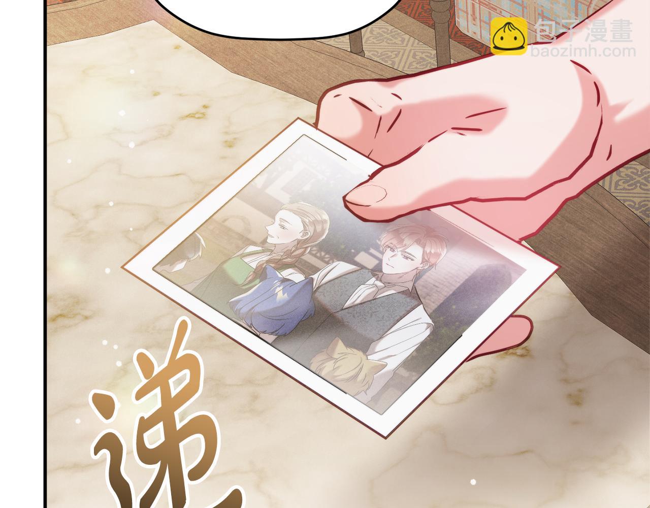 第59话 相似的人54