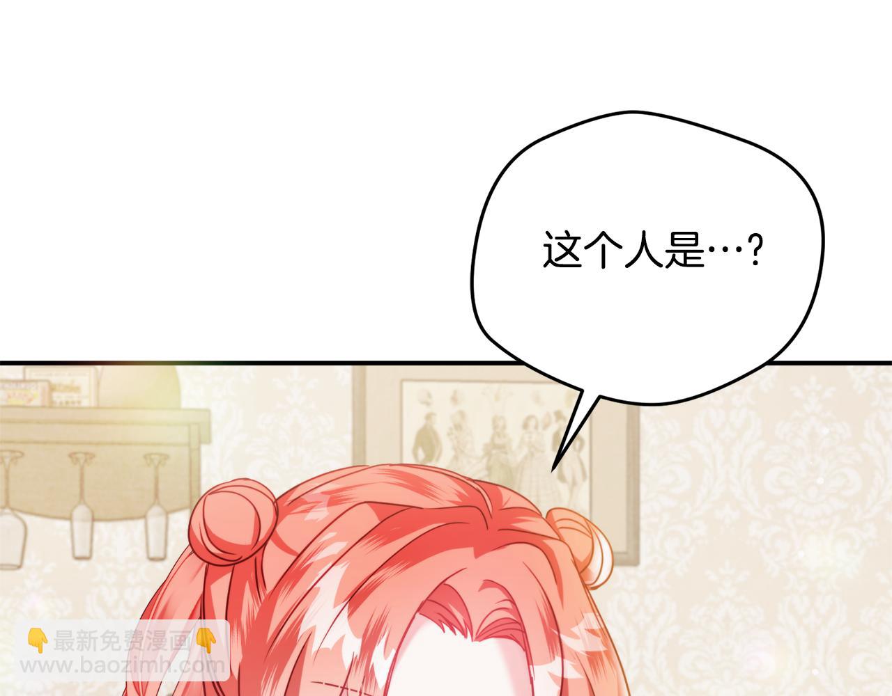 第59话 相似的人56