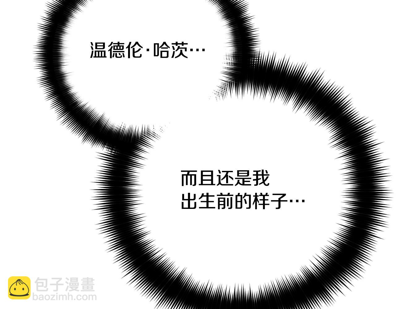 第59话 相似的人58