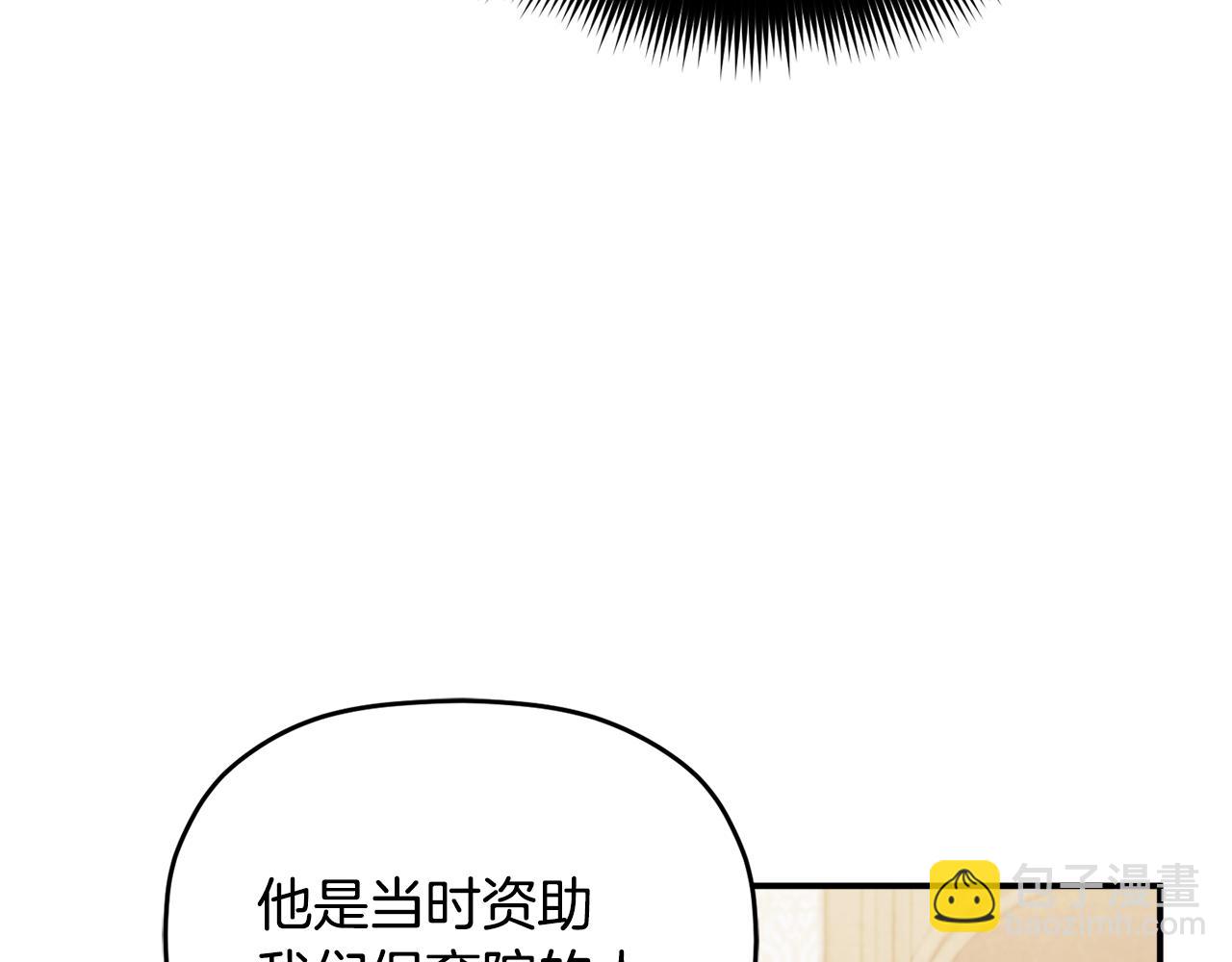 第59话 相似的人59