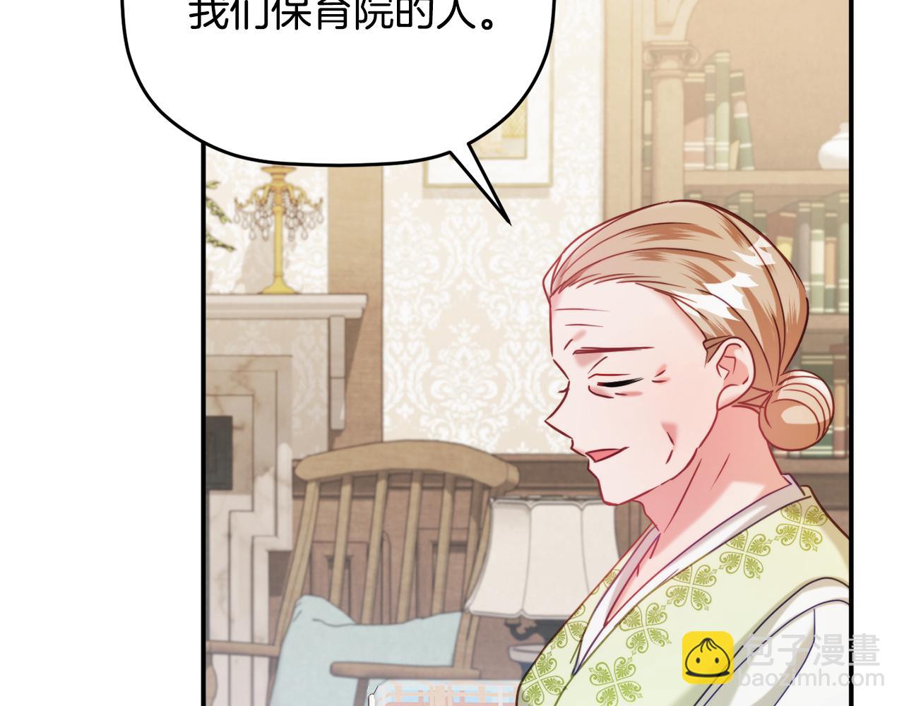 第59话 相似的人60
