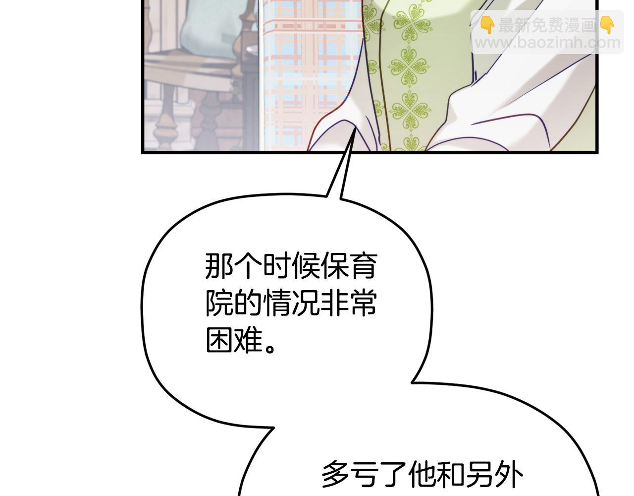 第59话 相似的人61