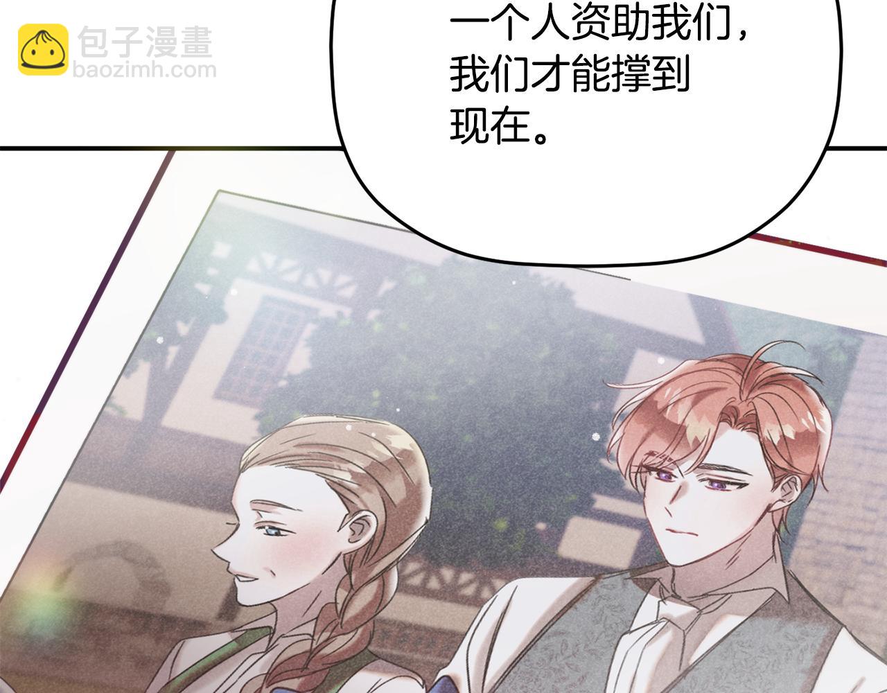 第59话 相似的人62